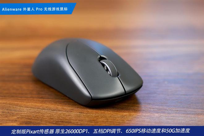 电竞装备矩阵：m16 R2+Pro键鼠耳机性能巅峰j9九游会真人第一品牌纯血Alienware外星人(图2)