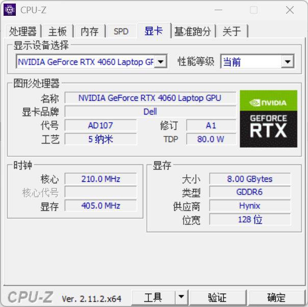 电竞装备矩阵：m16 R2+Pro键鼠耳机性能巅峰j9九游会真人第一品牌纯血Alienware外星人(图11)