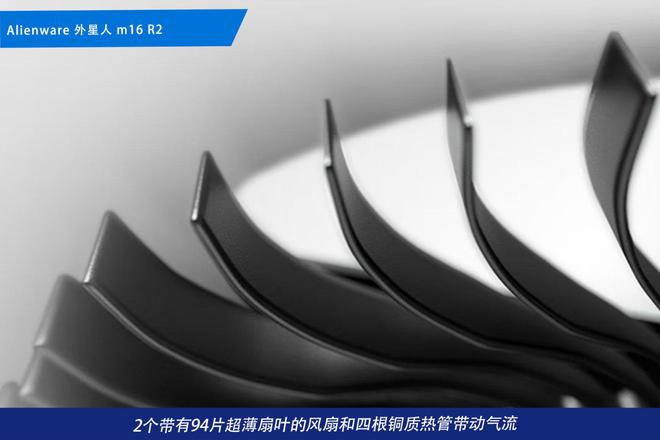 电竞装备矩阵：m16 R2+Pro键鼠耳机性能巅峰j9九游会真人第一品牌纯血Alienware外星人(图13)