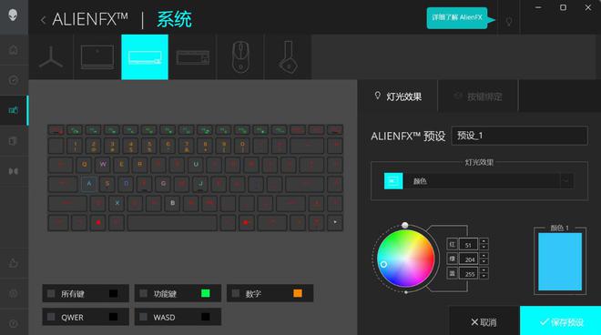 电竞装备矩阵：m16 R2+Pro键鼠耳机性能巅峰j9九游会真人第一品牌纯血Alienware外星人(图15)