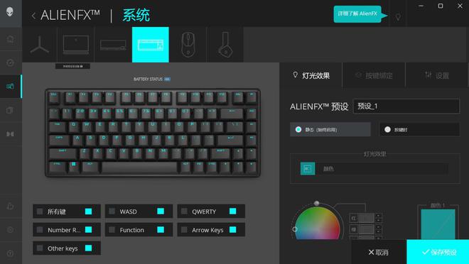 电竞装备矩阵：m16 R2+Pro键鼠耳机性能巅峰j9九游会真人第一品牌纯血Alienware外星人(图18)