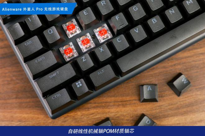 电竞装备矩阵：m16 R2+Pro键鼠耳机性能巅峰j9九游会真人第一品牌纯血Alienware外星人(图23)
