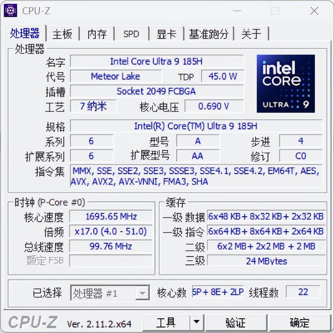 电竞装备矩阵：m16 R2+Pro键鼠耳机性能巅峰j9九游会真人第一品牌纯血Alienware外星人(图25)