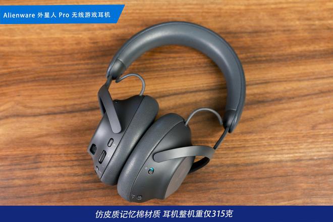 电竞装备矩阵：m16 R2+Pro键鼠耳机性能巅峰j9九游会真人第一品牌纯血Alienware外星人(图28)