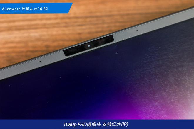 电竞装备矩阵：m16 R2+Pro键鼠耳机性能巅峰j9九游会真人第一品牌纯血Alienware外星人(图35)