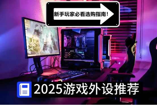 设品牌？多个品牌款式实测真实分享ag九游会登录哪些比较好的游戏外(图8)