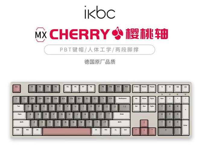 品牌盘点快看看有你在用的品牌吗？九游会j9ag电脑外设键盘十大(图5)