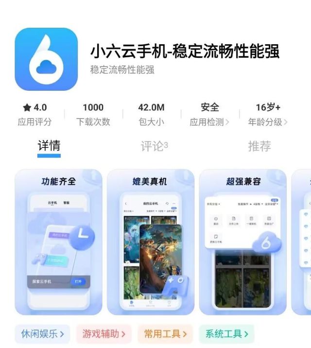 手游搬砖教程一键放置游戏小六云手机推荐j9九游会网站入口冰汽时代：最后的家园(图2)