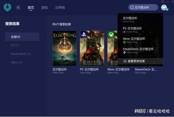 登法环黑夜君临无法组队解决方案j9九游真人游戏第一品牌艾尔