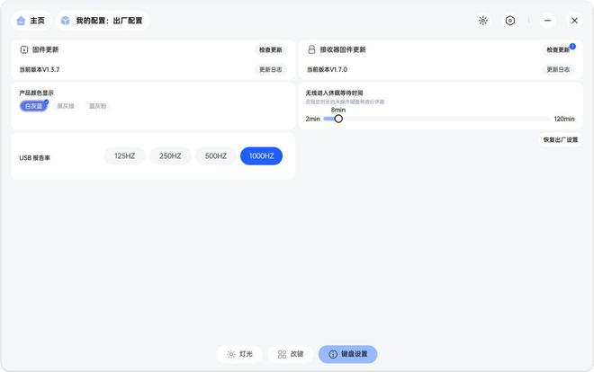 700 DIY-98机械键盘!九游会你绝对不能错过的雷柏V(图2) 700 DIY-98机械键盘!九游会你绝对不能错过的雷柏V(图2)
