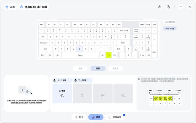 700 DIY-98机械键盘！九游会你绝对不能错过的雷柏V(图15)